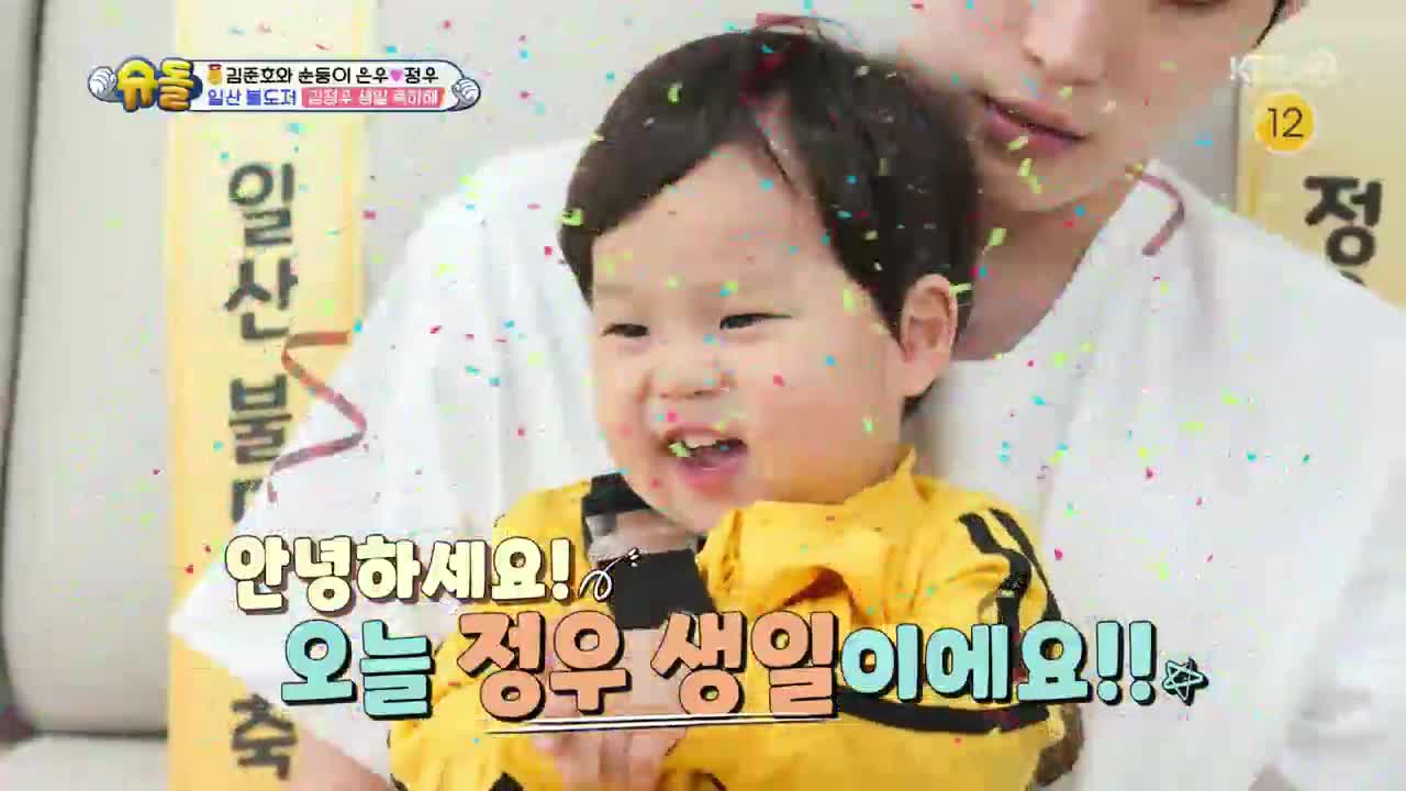 슈퍼맨이 돌아왔다 2025-06-04