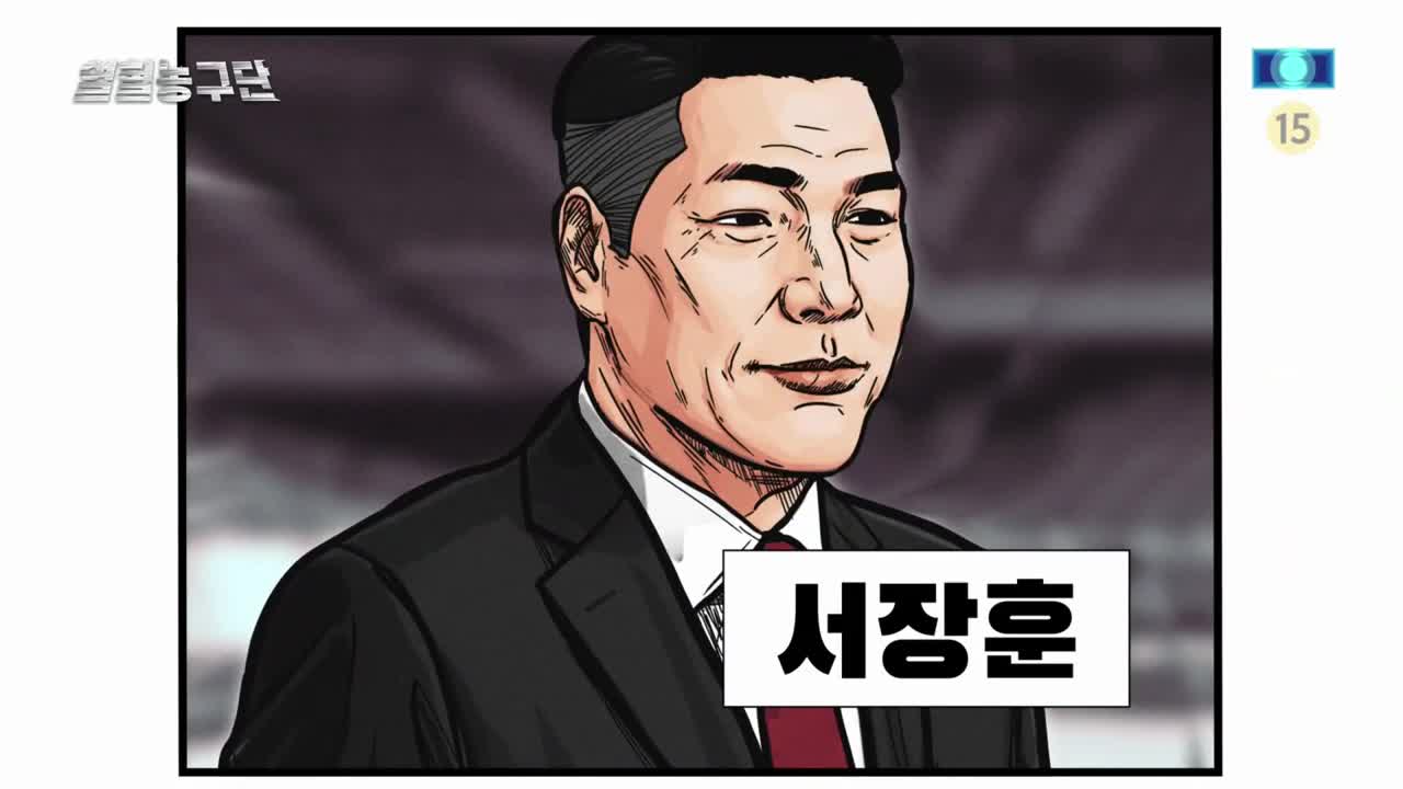 열혈농구단 제1회