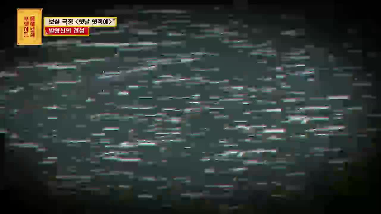무엇이든 물어보살 제320회