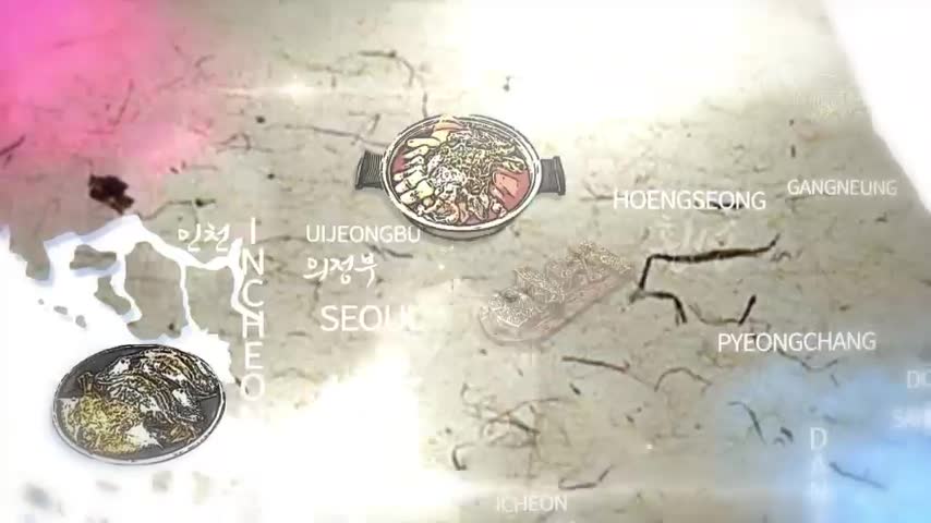 한국인의 밥상 2026-09-03