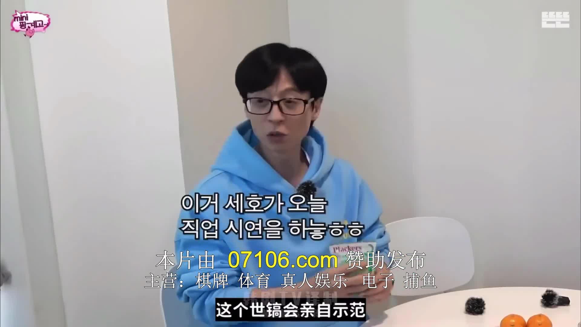 mini편