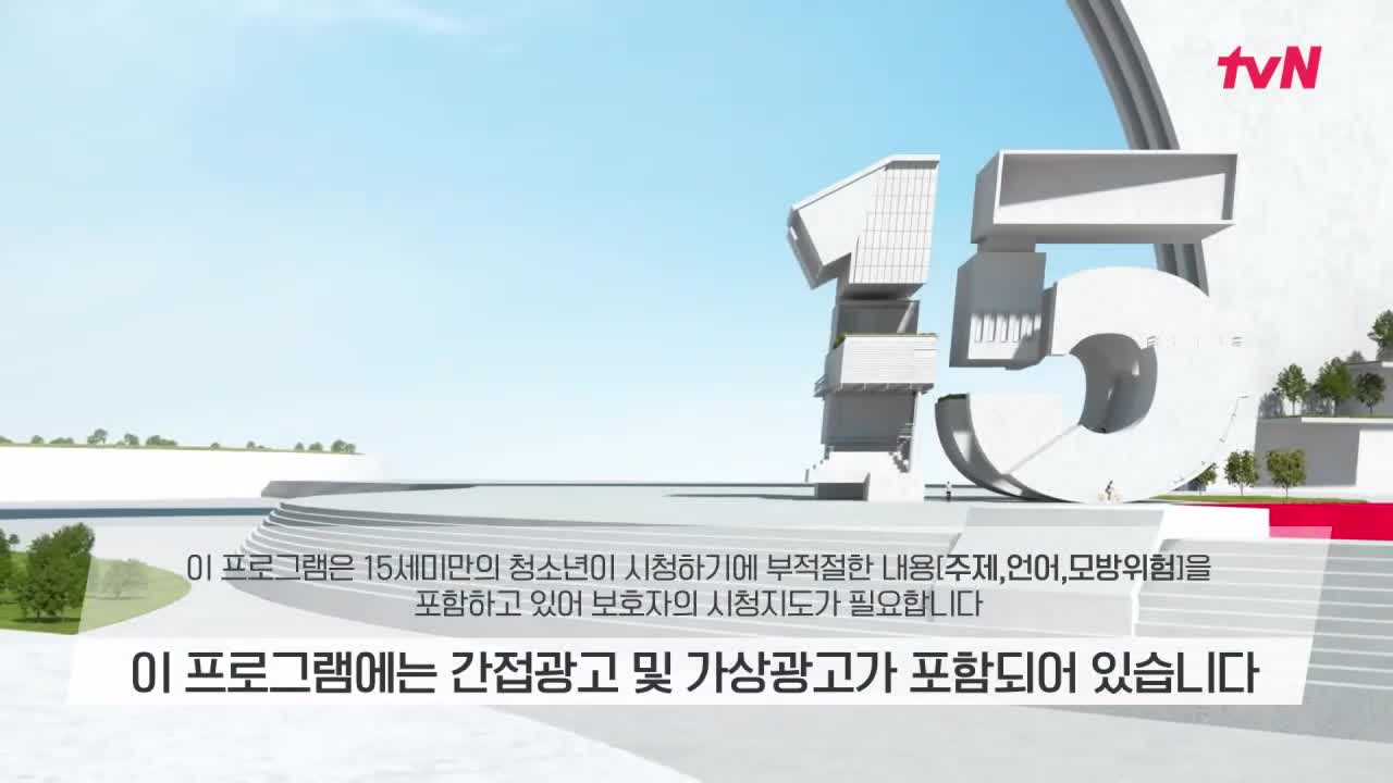 김창옥쇼4 제15회 2026-01-27