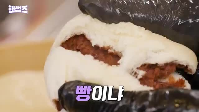 핸썸가이즈 제32회