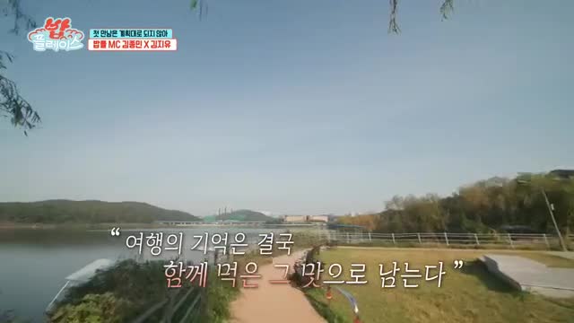 밥플레이스 제1회