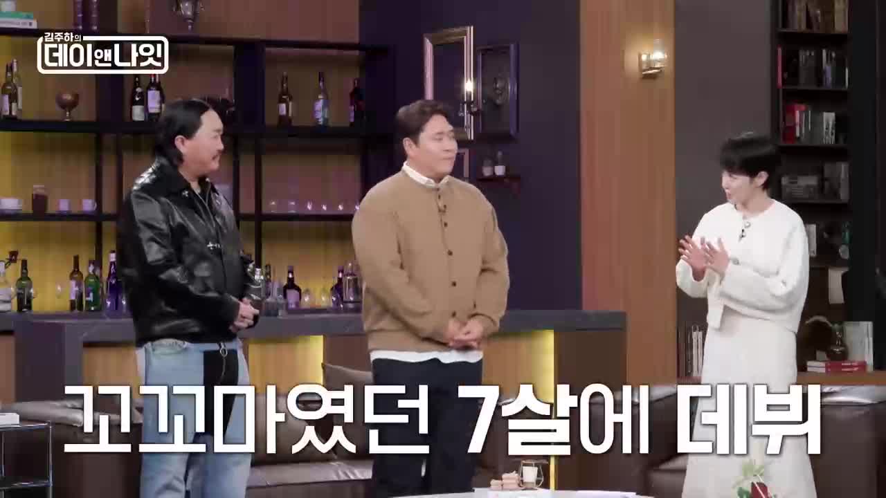 김주하의 데이앤나잇 제19회