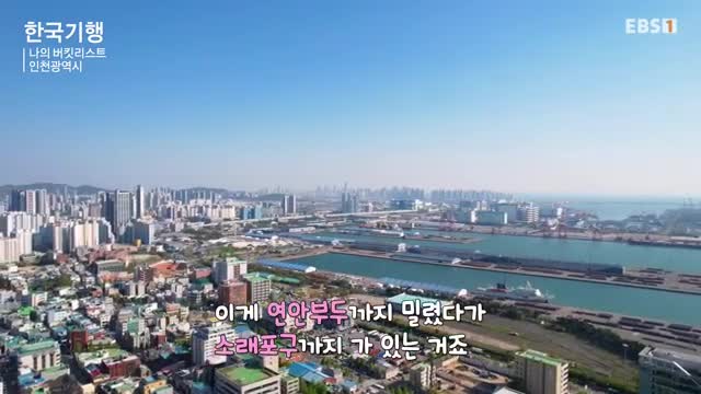 한국기행 2025-05-19