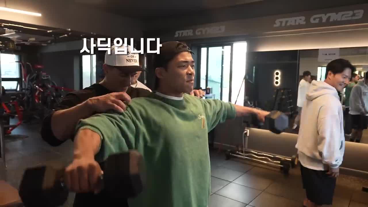 김종국 GYM JONG KOOK 2024-12-05