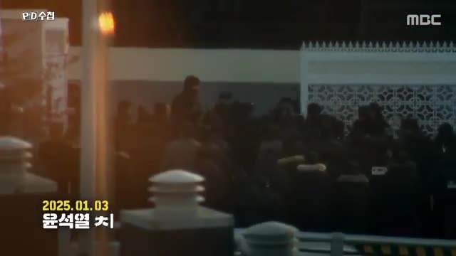 PD수첩 제1487회