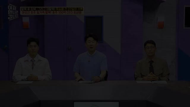 이제 만나러 갑니다 제710회
