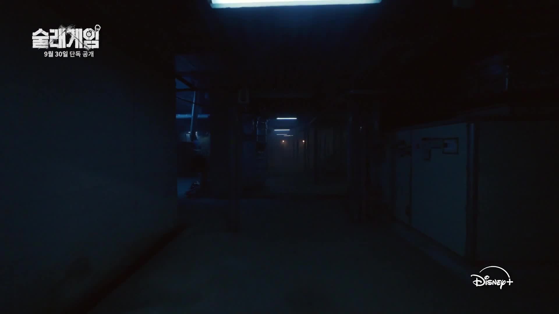 선공개