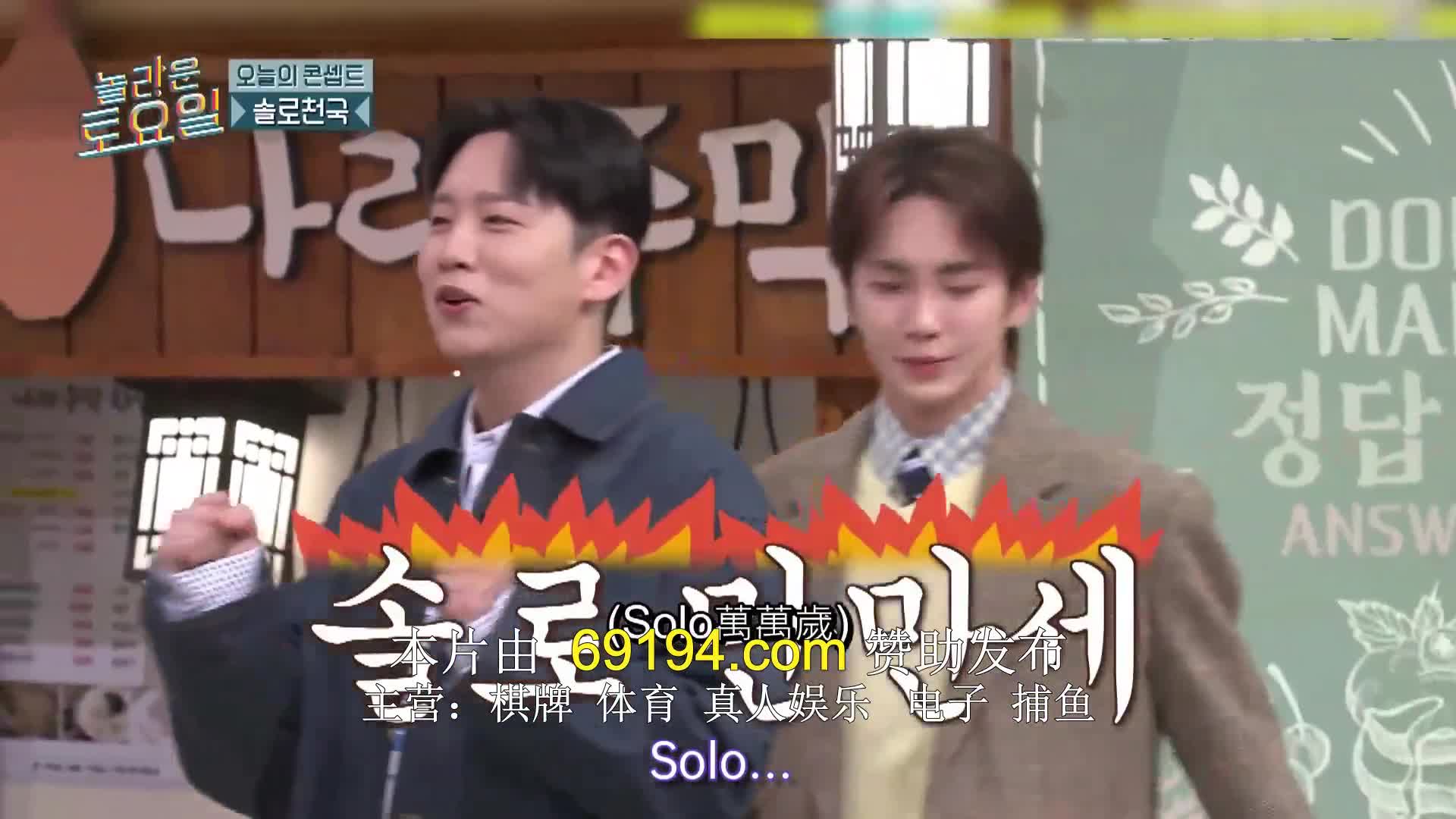 놀라운 토요일 도레미 마켓 2024-05-04