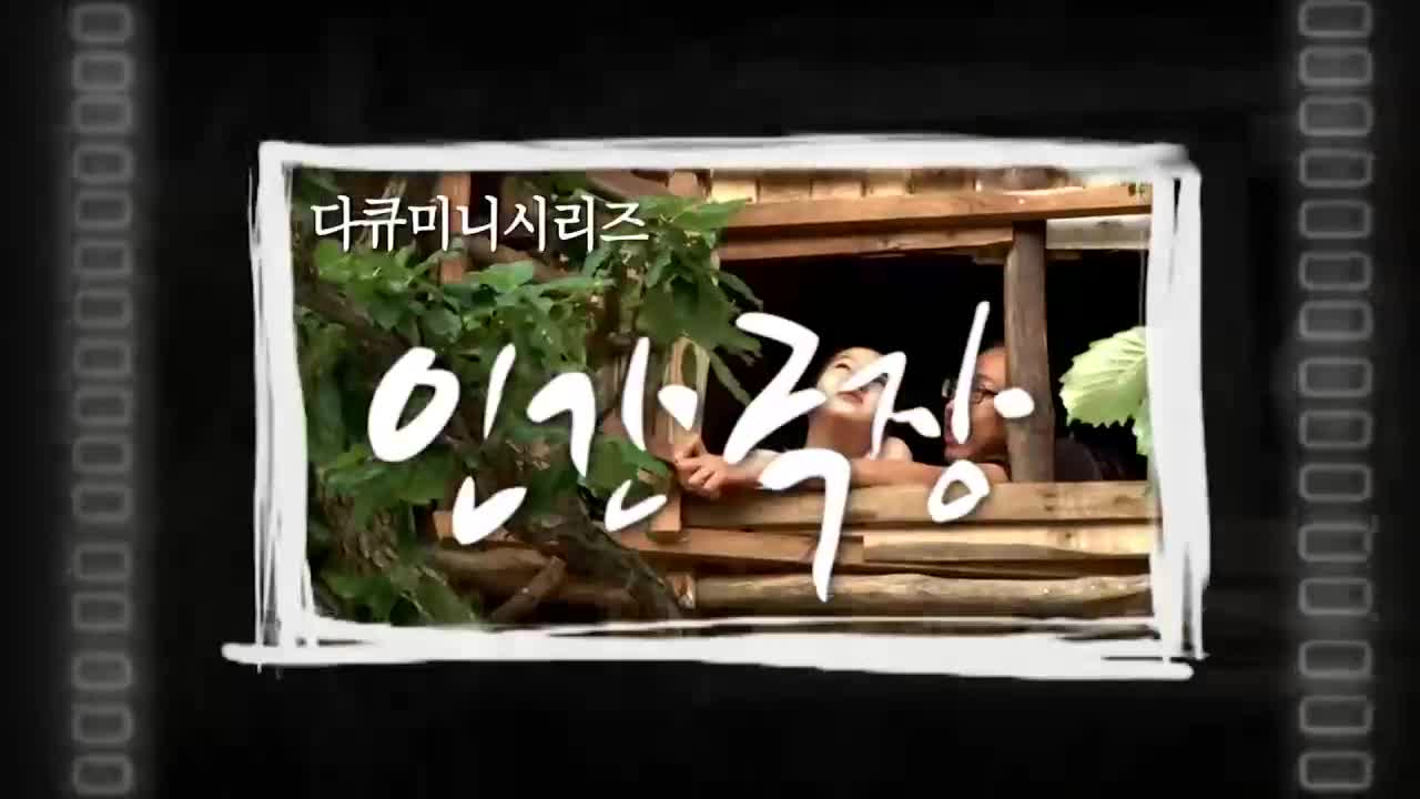 인간극장 2026-03-20