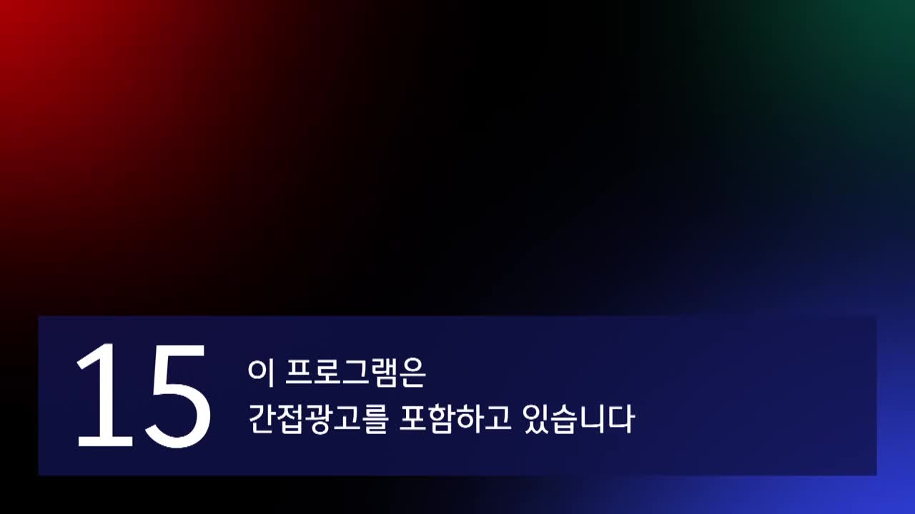 골맛나는 응원전 월드컵 푸드트럭 제1회