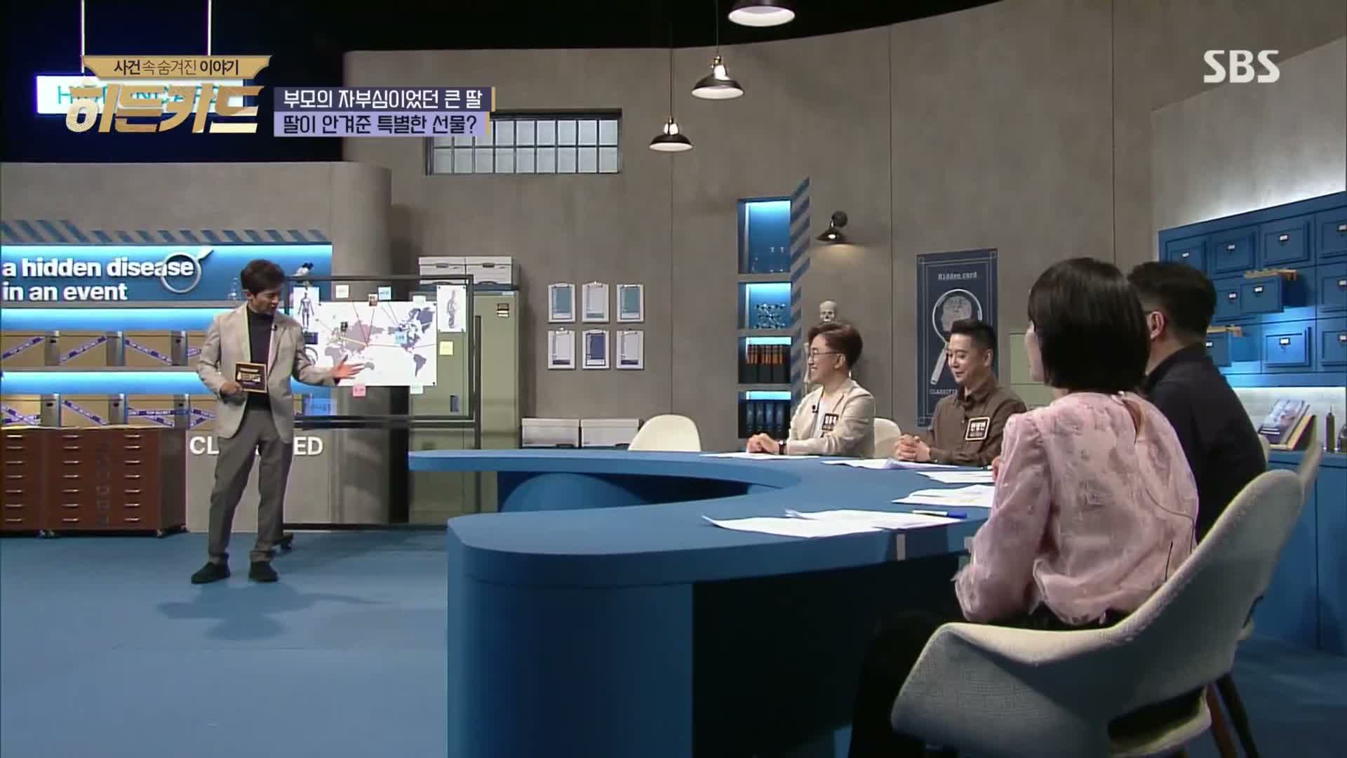 히든카드 제2회