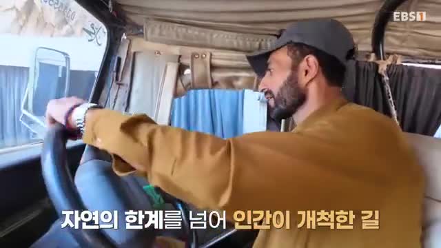 세계테마기행 2025-11-17