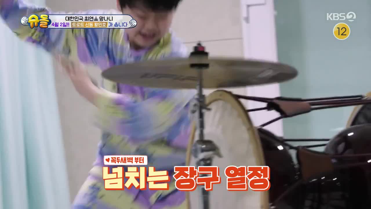 슈퍼맨이 돌아왔다 2025-03-26