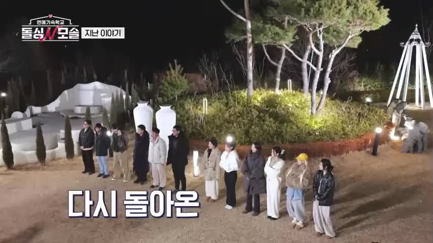 돌싱N모솔 2026-06-02
