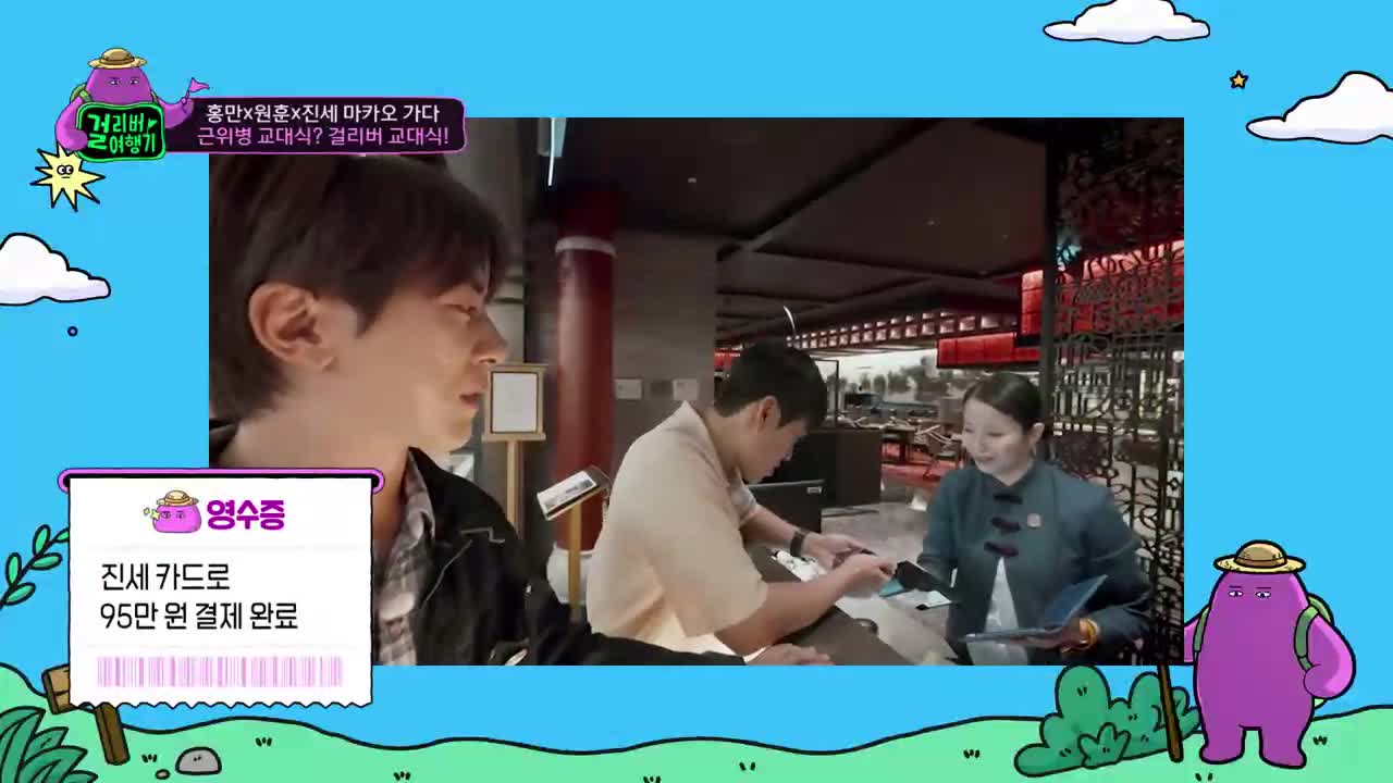 걸리버 여행기 2026-05-24