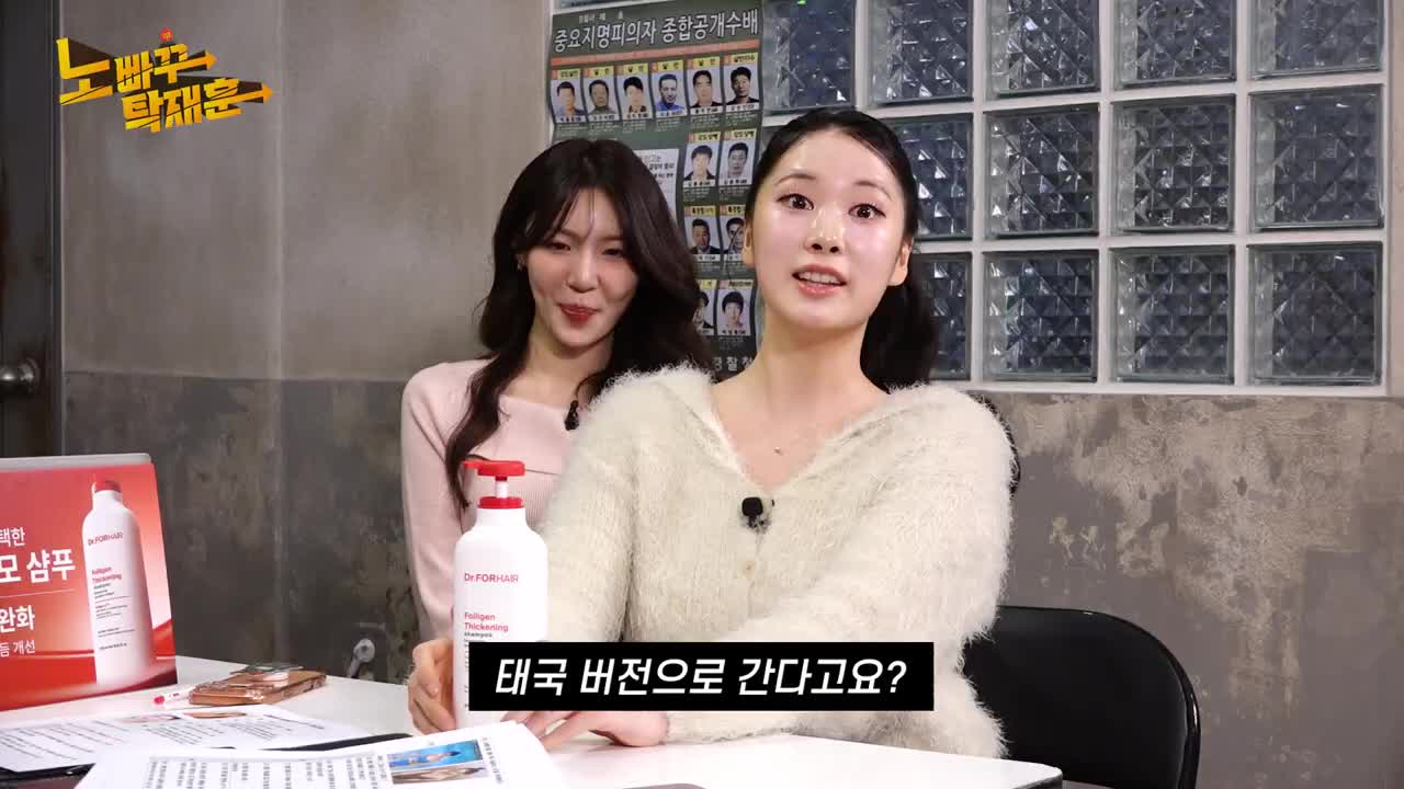 노빠꾸탁재훈 2026-02-11