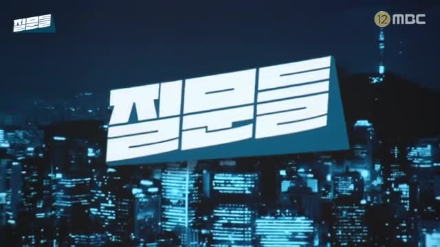 손석희의 질문들 2025-04-01