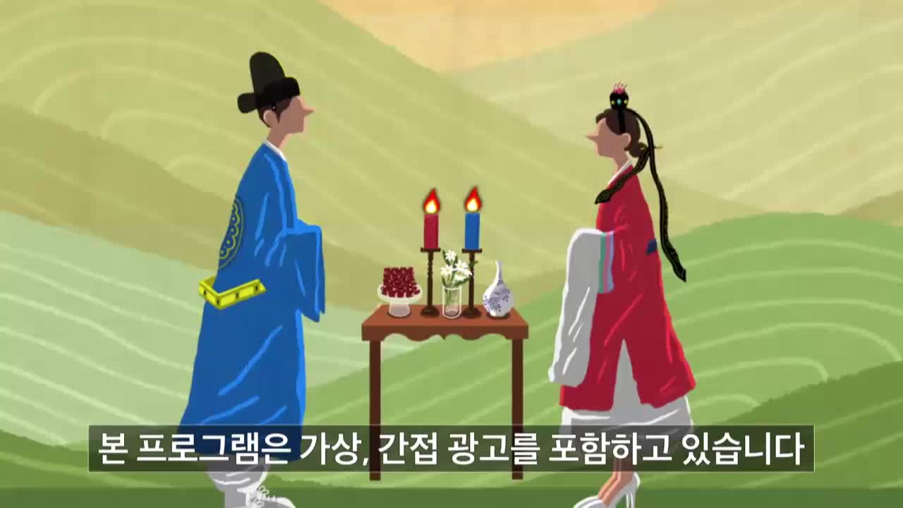 조선의 사랑꾼 제81회