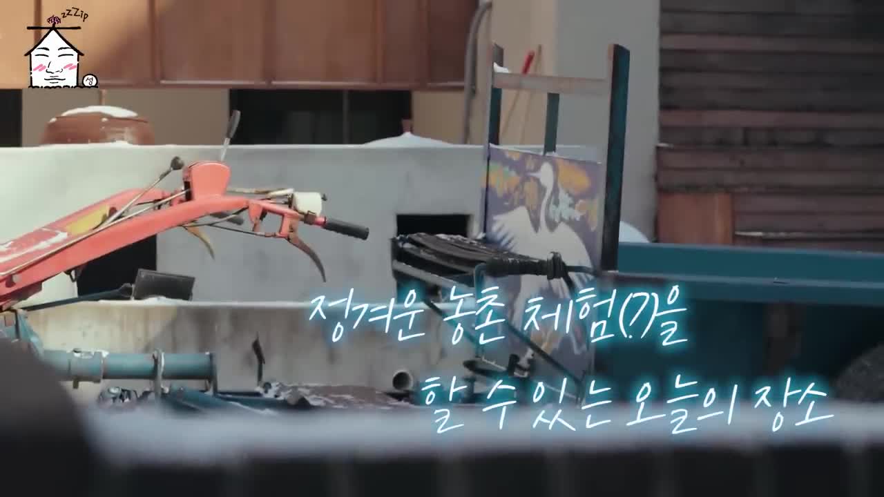 집대성 2025-02-21