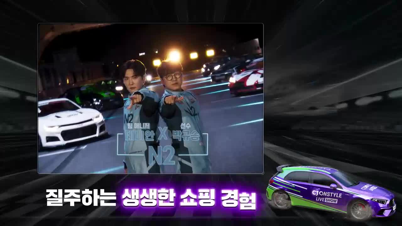 슈퍼레이스 프리스타일 제7회