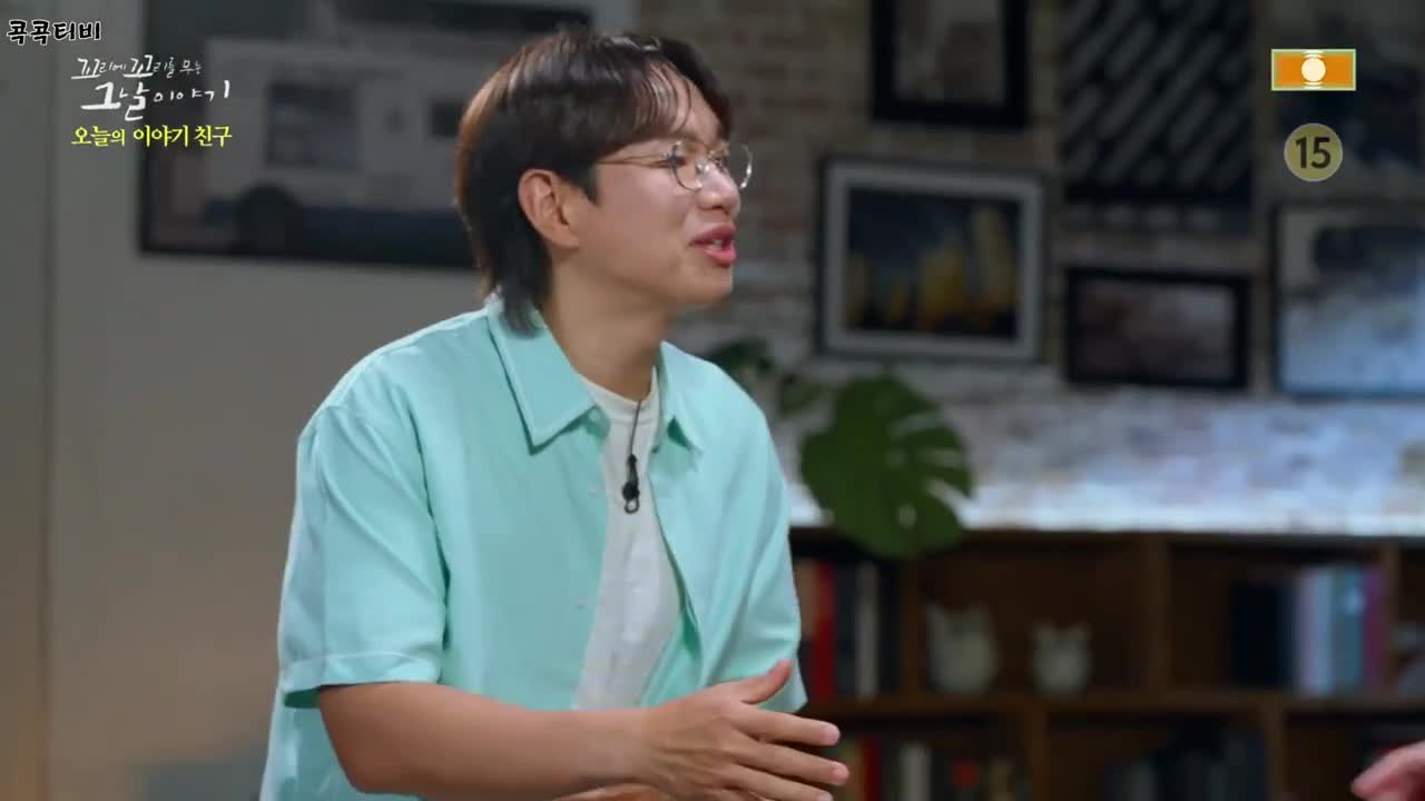 꼬리에 꼬리를 무는 그날 이야기 2025-08-07