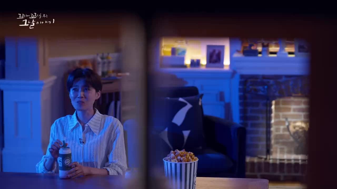 꼬리에 꼬리를 무는 그날 이야기 2026-08-27
