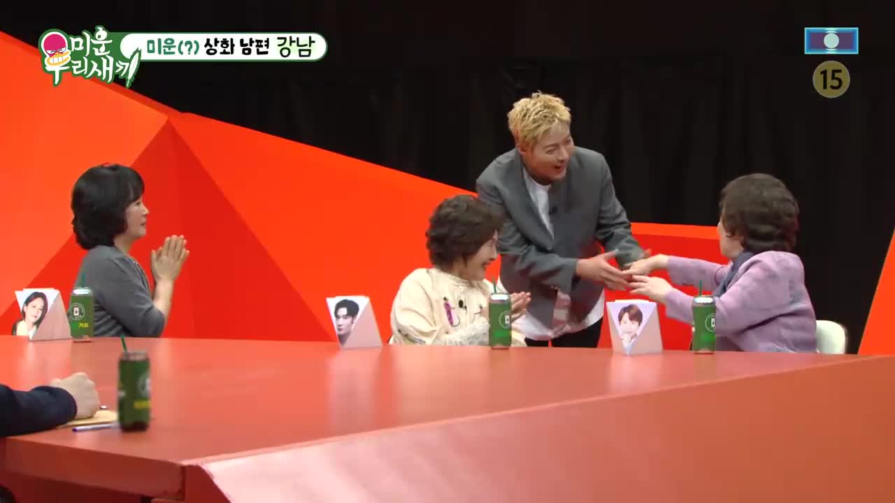 미운 우리 새끼 제493회