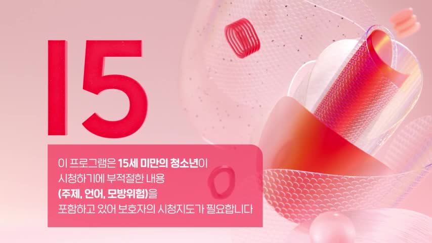 형수다2(형사들의 수다) 2026-06-21