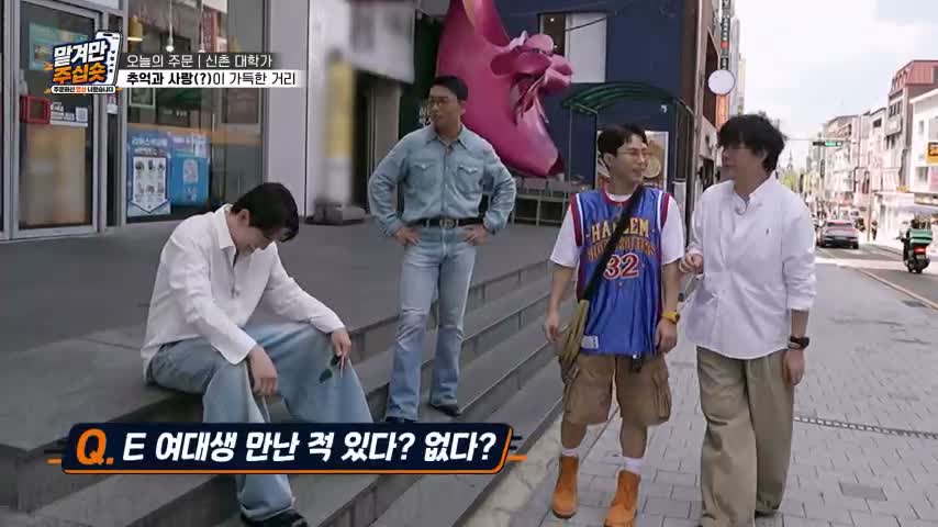 맡겨만 주십숏 제25회