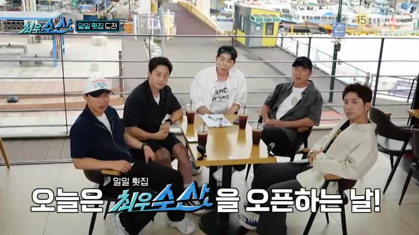최우수산 2026-07-19