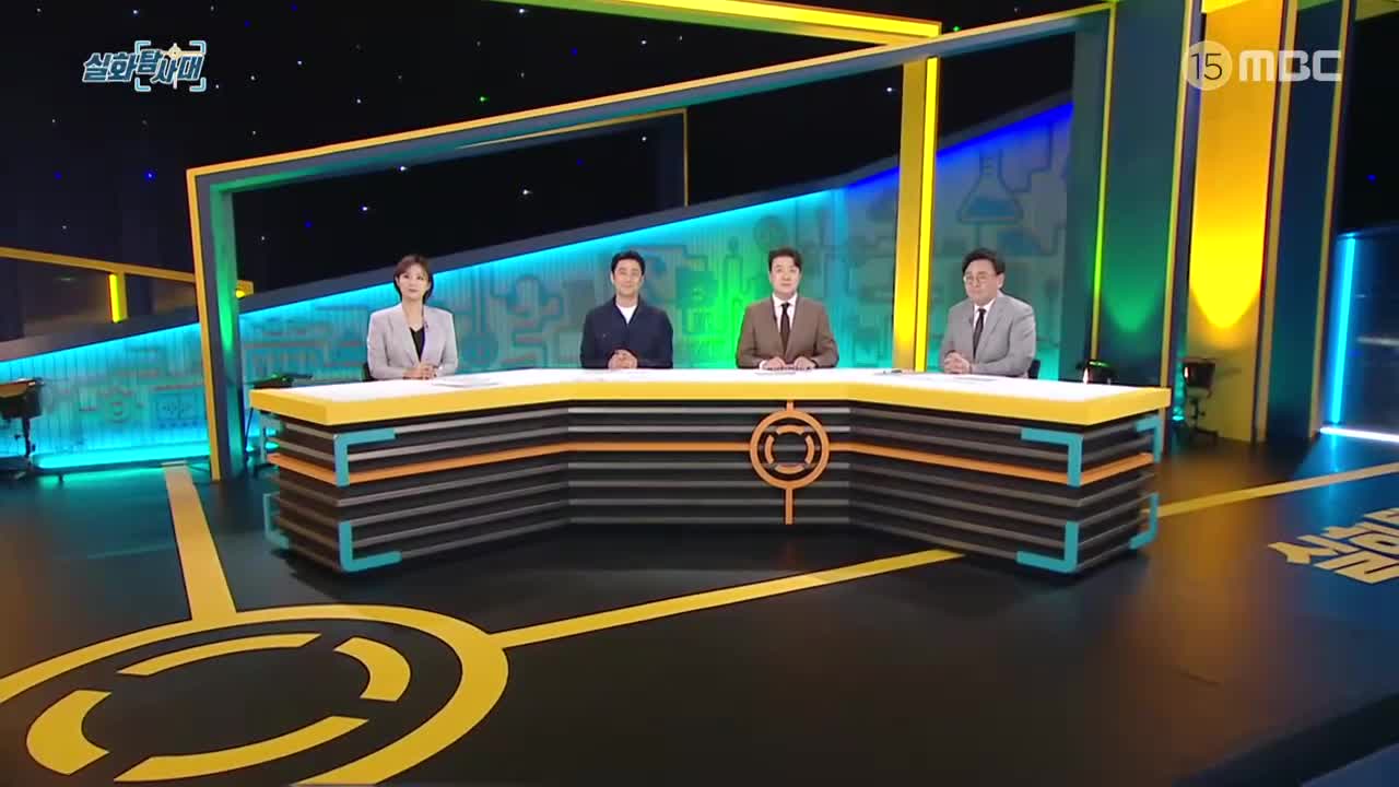 실화탐사대 제333회