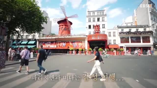 세계테마기행 2025-09-09