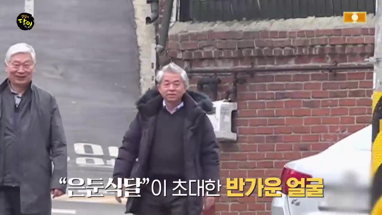생활의 달인 제1012회