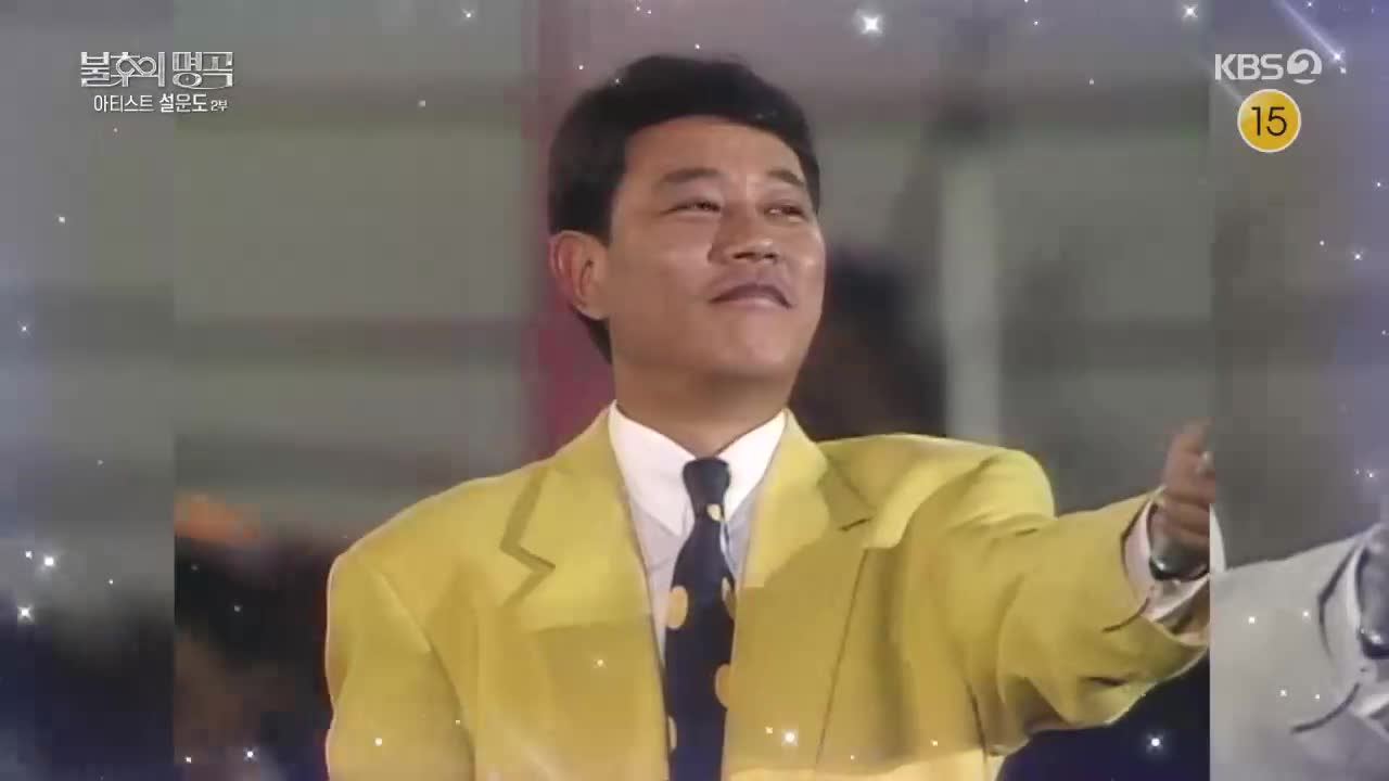 불후의 명곡 2026-02-28