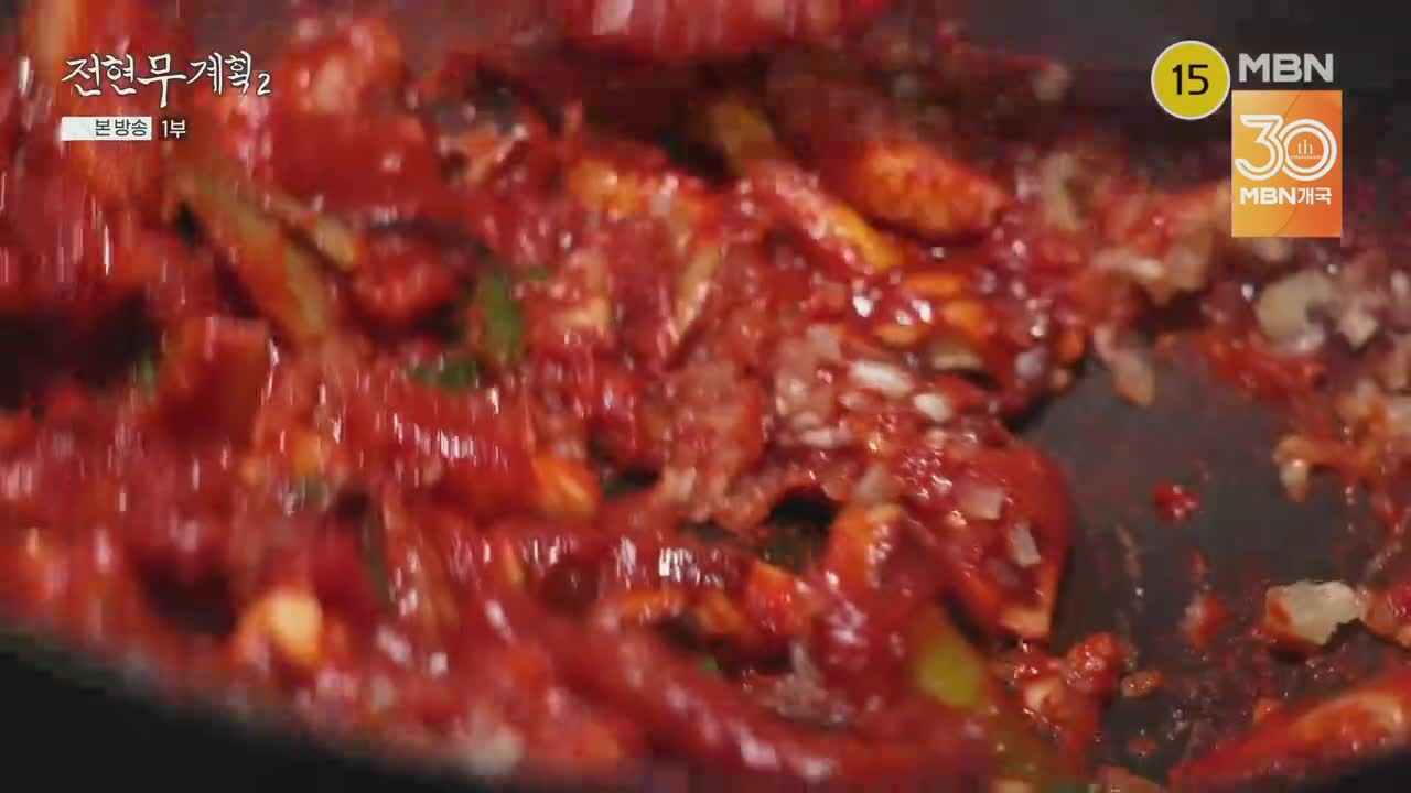 전현무계획2 제48회 2025-09-26