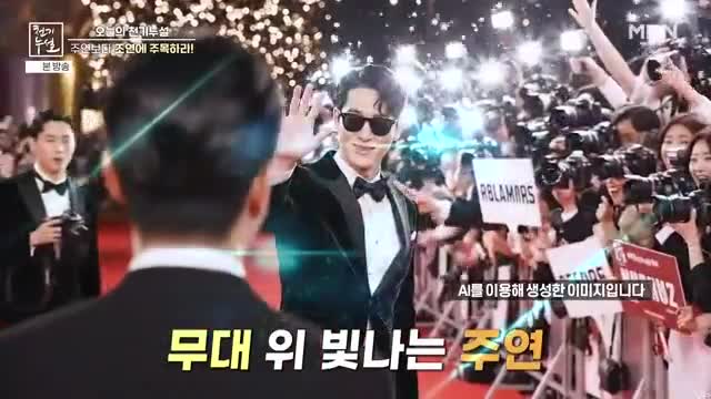 천기누설 2025-11-14