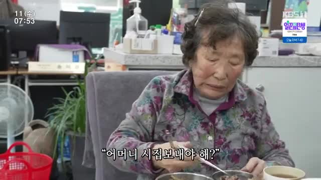 인간극장 2025-06-11