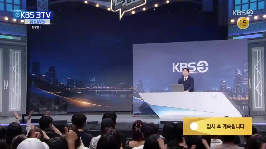 개그콘서트 2026-08-09