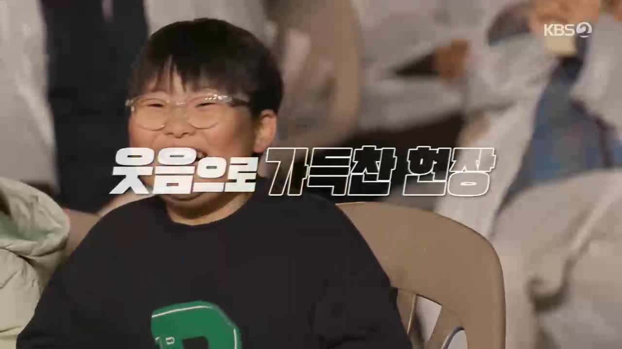 개그콘서트 2025-11-02