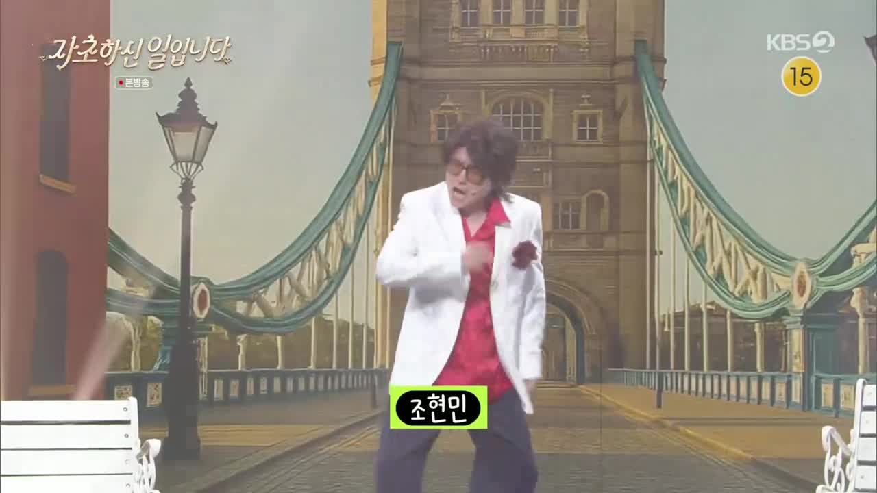 개그콘서트 2025-09-14