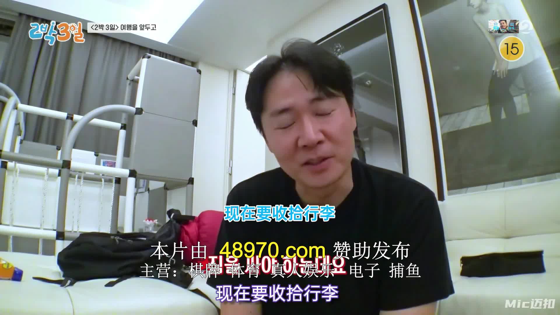 1박 2일 시즌4 제186회 2023-07-30