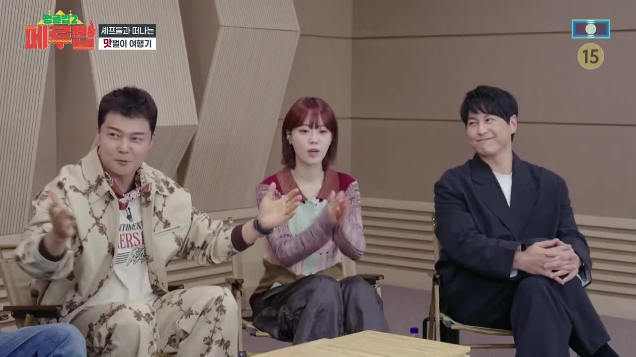 정글밥2 - 페루밥, 카리브밥 제5회 2025-04-03