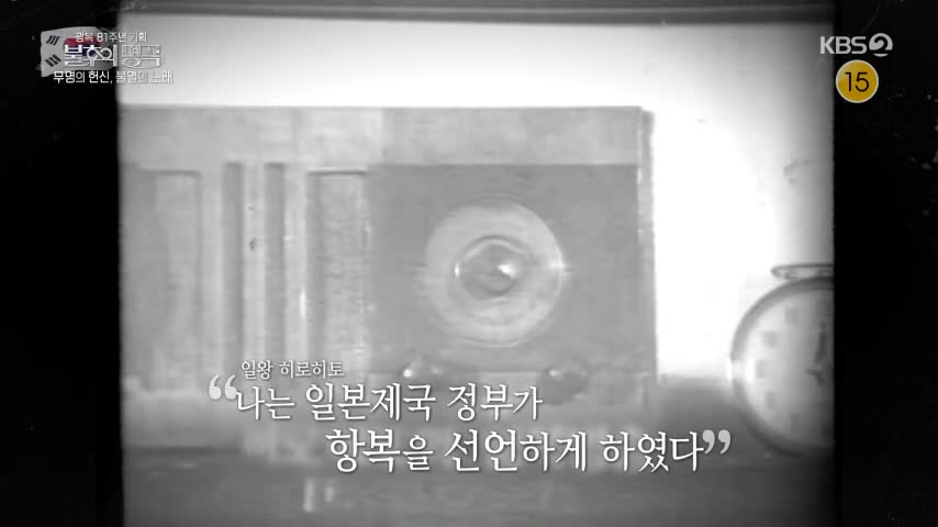 불후의 명곡 2026-08-15