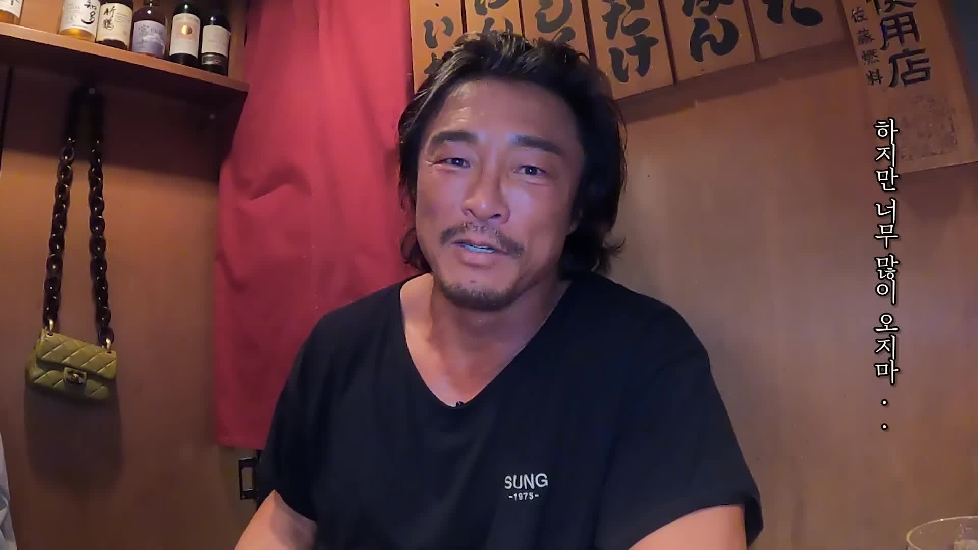 추성훈 ChooSungHoon 2025-02-20