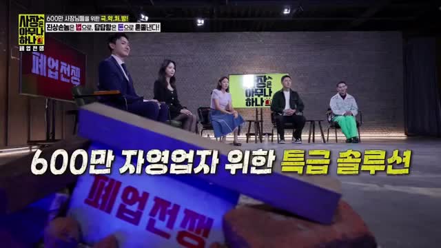 사장은 아무나 하나 2025-02-04