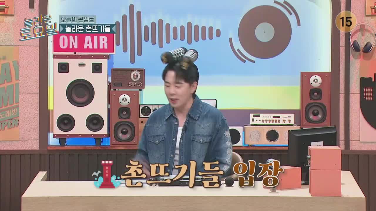 놀라운 토요일 도레미 마켓 2025-07-26