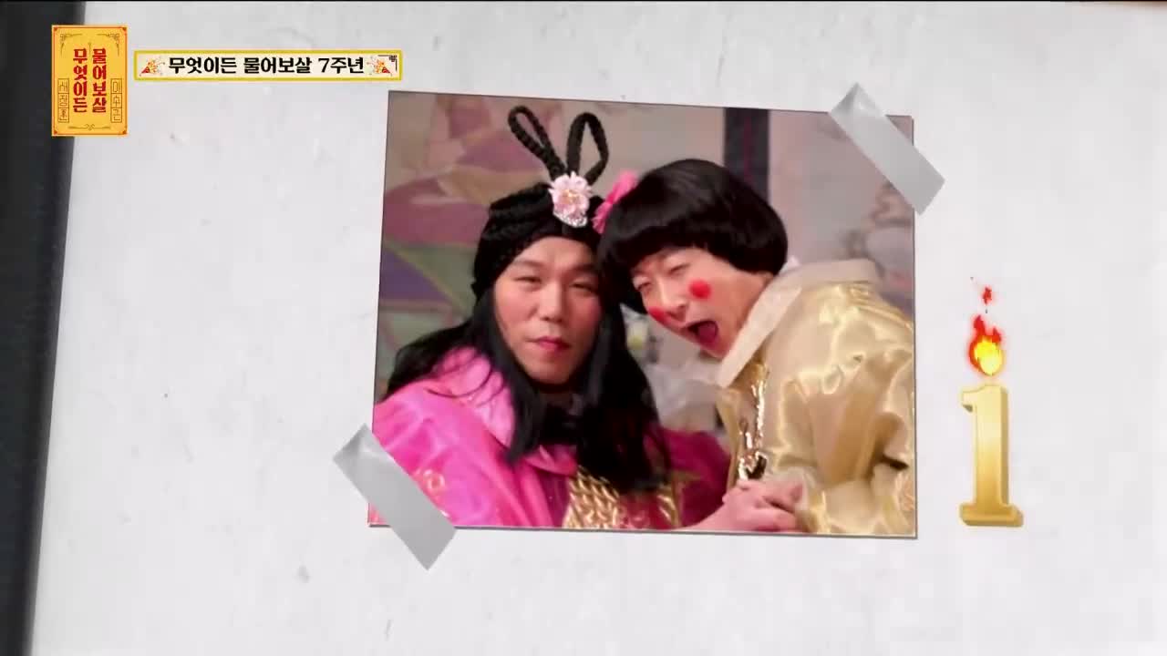 무엇이든 물어보살 2026-03-23